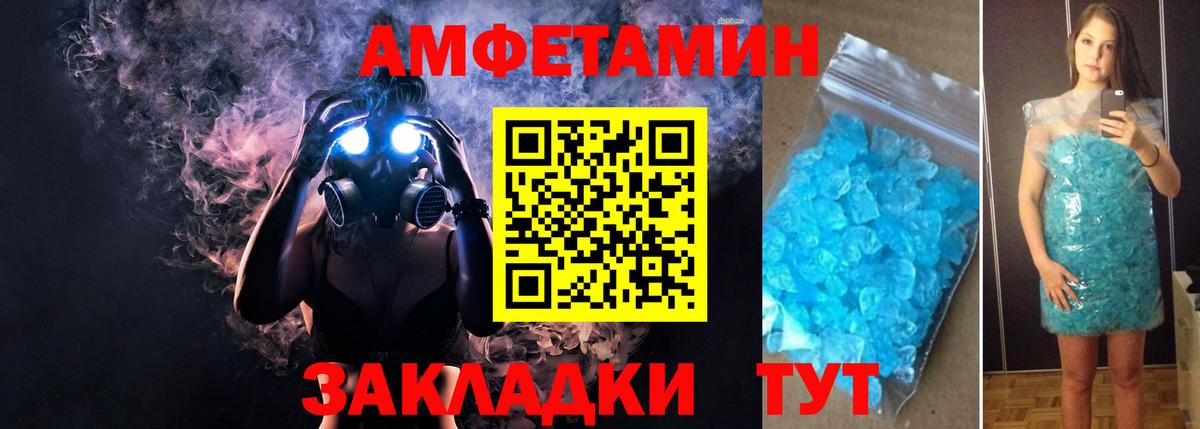 Тулун  Amphetamine  Вход с VPN  Amphetamine 97% 