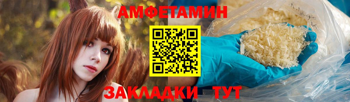 АМФЕТАМИН 98% Тулун
