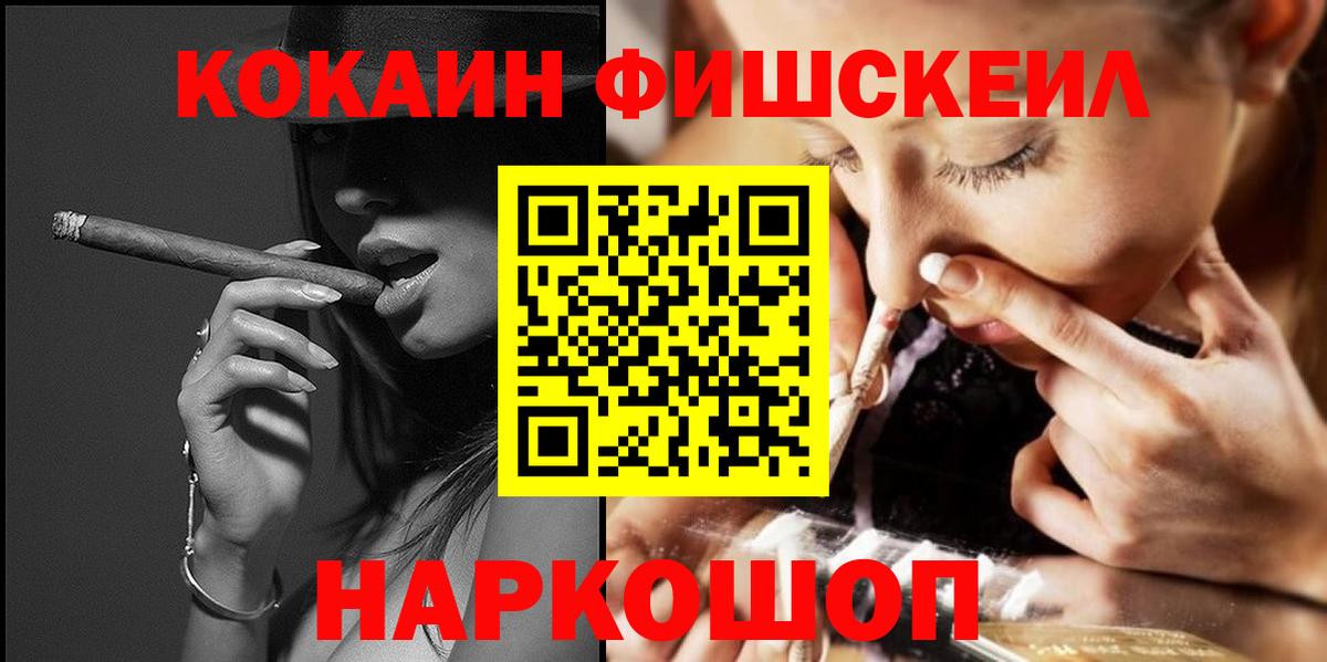 Тулун  Кокаин Боливия  Вход с VPN  Кокаин  Кокаин 99% 