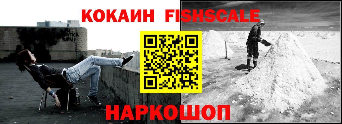 COCAIN Эквадор Тулун
