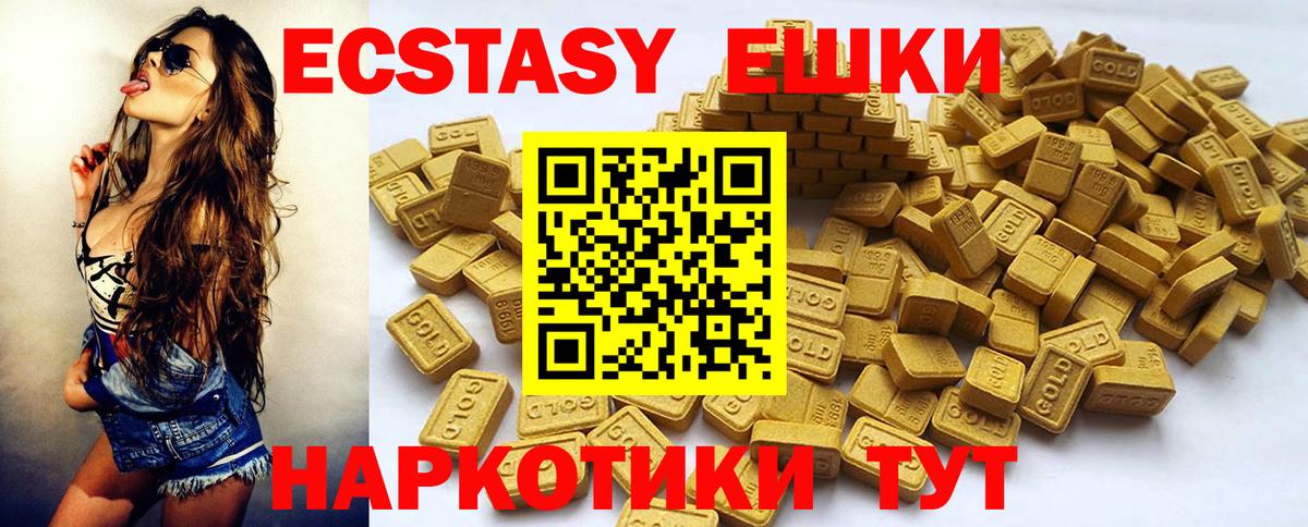 Ecstasy DUBAI Тулун