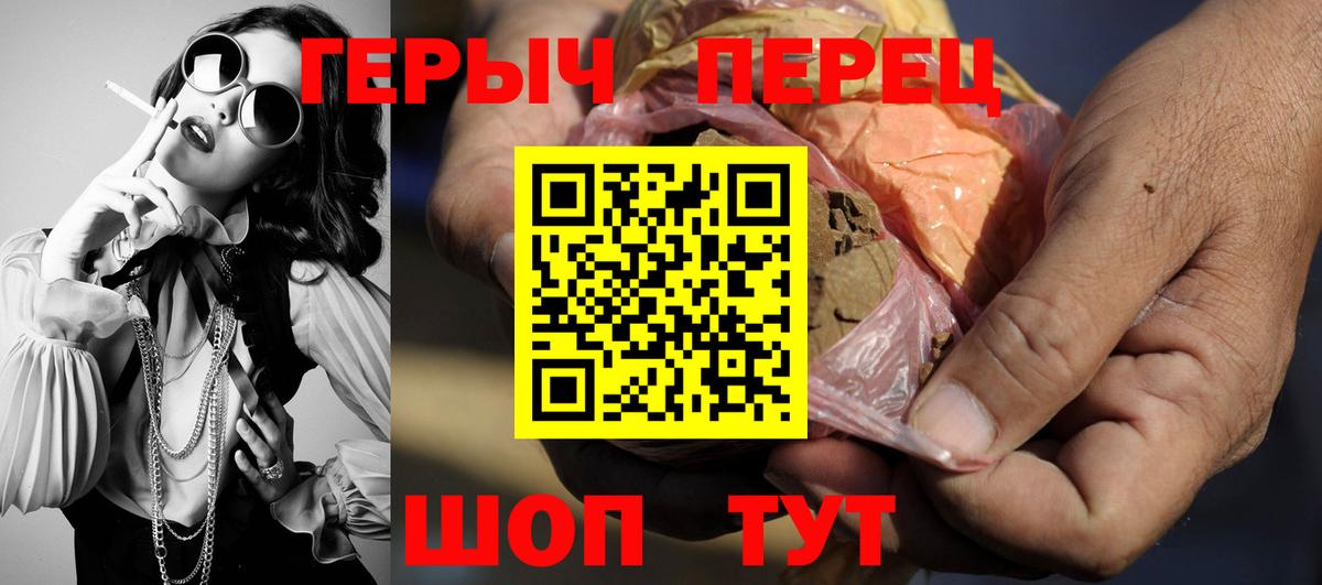 Тулун  ГЕРОИН афганец  Вход с VPN 