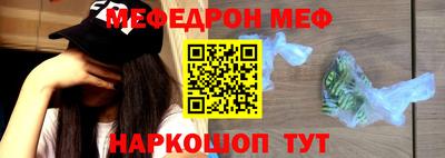 spice Нальчик