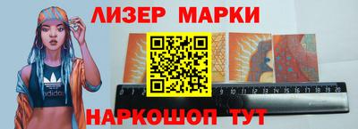 кокаин VHQ Наро-Фоминск