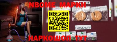 spice Нальчик