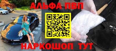 кокаин VHQ Наро-Фоминск