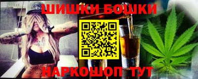 кокаин VHQ Наро-Фоминск