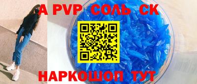 герыч Нарткала