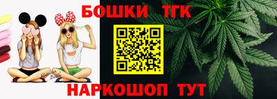 кокаин VHQ Наро-Фоминск