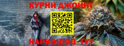 spice Нальчик