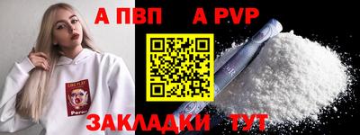 spice Нальчик