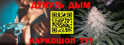 кокаин VHQ Наро-Фоминск