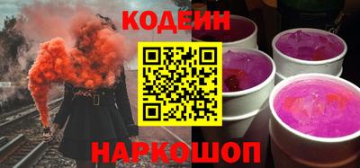 кокаин VHQ Наро-Фоминск