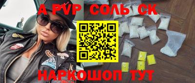 кокаин VHQ Наро-Фоминск