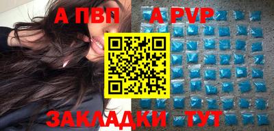 spice Нальчик