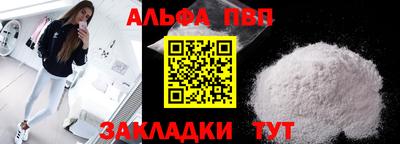 spice Нальчик