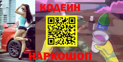 spice Нальчик