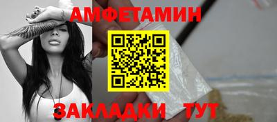 spice Нальчик