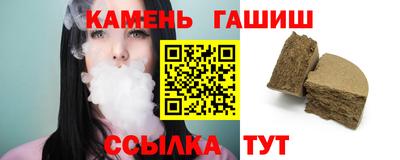 spice Нальчик
