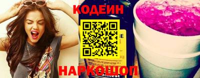 кокаин VHQ Наро-Фоминск