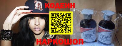 кокаин VHQ Наро-Фоминск