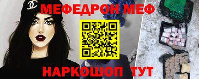 spice Нальчик