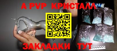 spice Нальчик