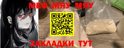 кокаин VHQ Наро-Фоминск