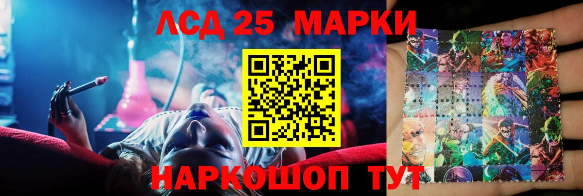 Лсд 25 экстази кислота  Вход с VPN  Тулун  LSD-25 экстази ecstasy 