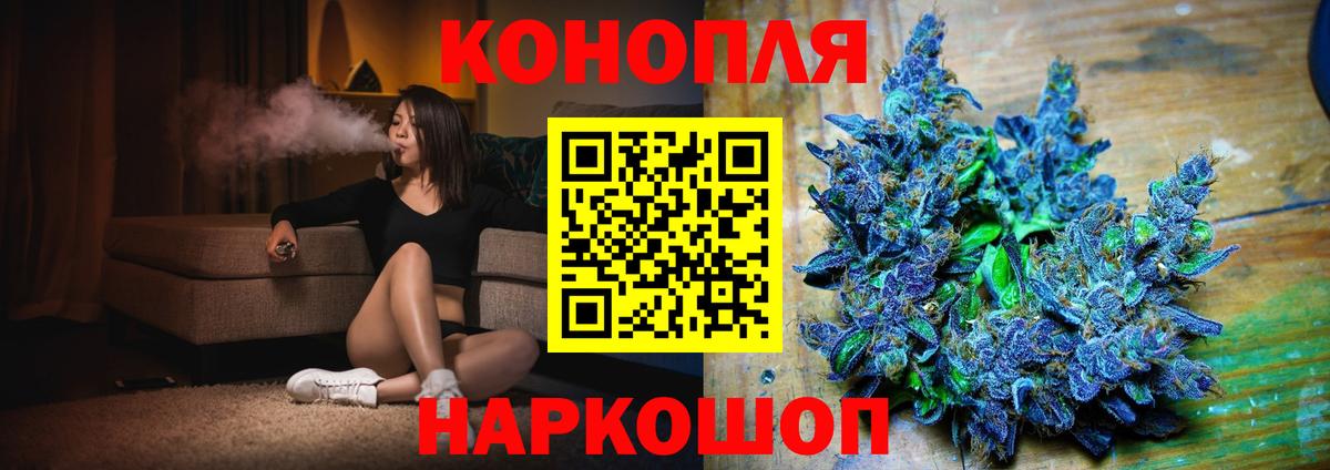 Канабис White Widow  Канабис MAZAR  Тулун  Каннабис марихуана  Вход с VPN 