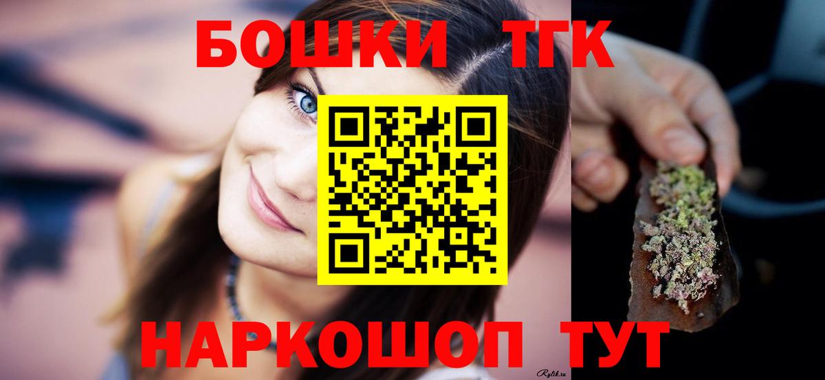 Канабис THC 21% Тулун
